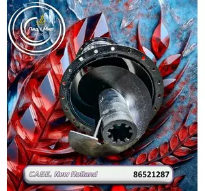 Комплект для подовження шнека 86521287 до техніки Case, New Holland Комплект для подовження шнека 86521287 до техніки Case, New Holland