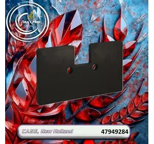Лопатка 47949284 до техніки Case, New Holland Лопатка 47949284 до техніки Case, New Holland