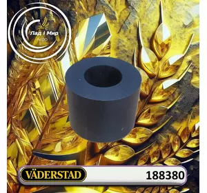 Амартизатор резиновий 188380 до техніки Vaderstad Амартизатор резиновий 188380 до техніки Vaderstad