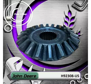 Шестерня H92308, H92308-US до техніки John Deere Вживане Шестерня H92308, H92308-US до техніки John Deere Вживане