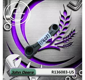 Скоба R136083-US, R136083, R65553 до техніки John Deere ВЖИВАНЕ Скоба R136083-US, R136083, R65553 до техніки John Deere ВЖИВАНЕ