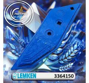 Долото праве 3364150 до техніки Lemken Долото праве 3364150 до техніки Lemken