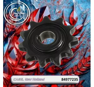 Зірочка 84977235, 18AP009367 до техніки Case, New Holland Зірочка 84977235, 18AP009367 до техніки Case, New Holland
