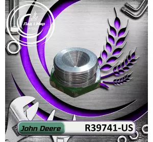Пробка R39741, R39741-US до техніки John Deere ВЖИВАНЕ Пробка R39741, R39741-US до техніки John Deere ВЖИВАНЕ