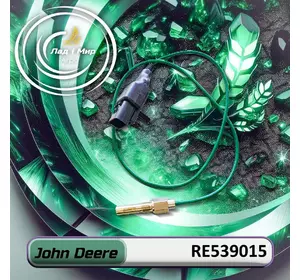 Датчик RE539015 до техніки John Deere Датчик RE539015 до техніки John Deere