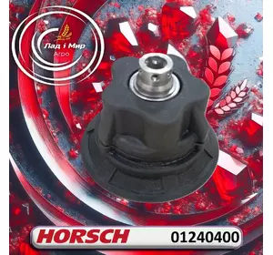 Фіксатор 01240400 до сівалок Horsch Фіксатор 01240400 до сівалок Horsch