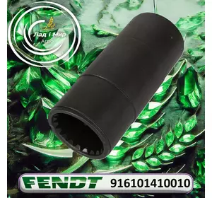 Втулка металева 916101410010 до Fendt Втулка металева 916101410010 до Fendt
