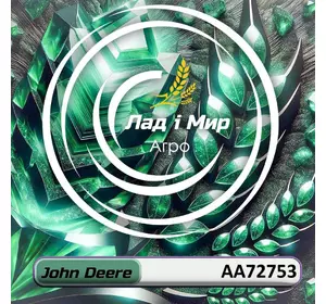 Джгут проводів AA72753 до техніки John Deere Джгут проводів AA72753 до техніки John Deere