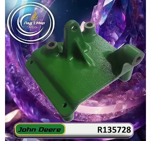 Опора R135728 до комбайнів John Deere Опора R135728 до комбайнів John Deere