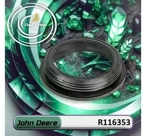 Ущiльнення супорта R116353 до техніки John Deere Ущiльнення супорта R116353 до техніки John Deere