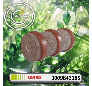 Круг шліфувальний 0009843185, 000984318.5, 9843185, 000984318, 984318.5 до Claas Круг шліфувальний 0009843185, 000984318.5, 9843185, 000984318, 984318.5 до Claas