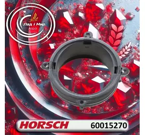 Буфер 60015270 до техніки Horsch Буфер 60015270 до техніки Horsch