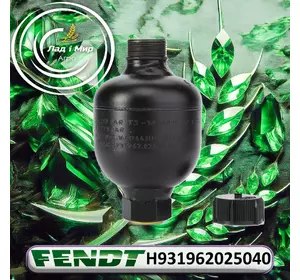 Гідроакумулятор H931962025040, 0000759623 до техніки Fendt Гідроакумулятор H931962025040, 0000759623 до техніки Fendt