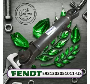 Амортизатор E931303051011, E931303051011-US, 970.06.704.03 до трактора Fendt 936 ВЖИВАНЕ Амортизатор E931303051011, E931303051011-US, 970.06.704.03 до трактора Fendt 936 ВЖИВАНЕ
