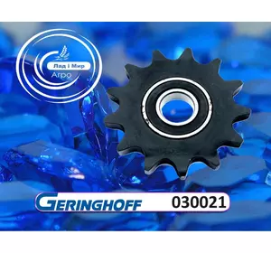 Зірочка 030021 до техніки Geringhoff Зірочка 030021 до техніки Geringhoff