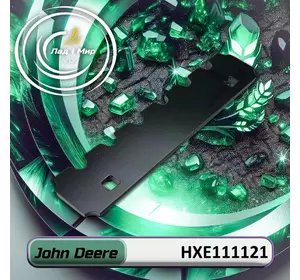 Пластина HXE111121, H165407 до техніки John Deere Пластина HXE111121, H165407 до техніки John Deere