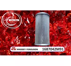 Фільтр масляний 1687042M91 до техніки Massey Ferguson, FENDT, Challenger, Agco Parts