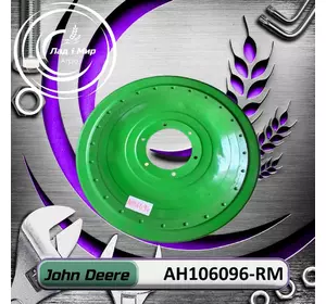 Шків AH106096, AH106096-RM до John Deere REMAN Шків AH106096, AH106096-RM до John Deere REMAN