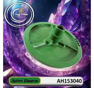 Шків AH153040 до техніки John Deere Шків AH153040 до техніки John Deere