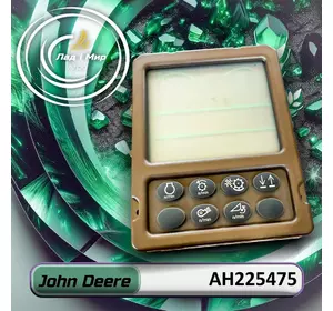 Модуль, монітор AH225475, AXE11631 до техніки John Deere Модуль, монітор AH225475, AXE11631 до техніки John Deere