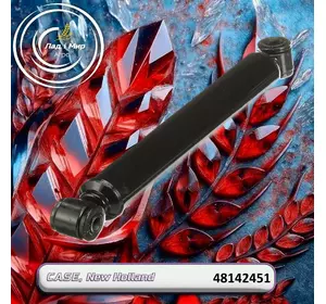 Амортизатор штанги 48142451 до техніки Case, New Holland Амортизатор штанги 48142451 до техніки Case, New Holland