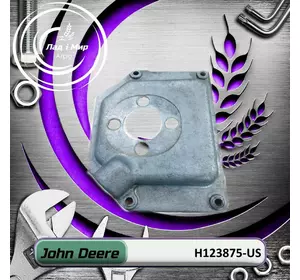 Опора H123875, H123875-US до техніки John Deere Вживане Опора H123875, H123875-US до техніки John Deere Вживане