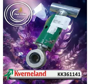Гiдроцилiндр KK361141 до Kverneland Гiдроцилiндр KK361141 до Kverneland