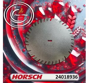 Висiвний диск 24018936 до Horsch Висiвний диск 24018936 до Horsch