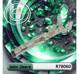 Контакт R78060 до техніки John Deere Контакт R78060 до техніки John Deere
