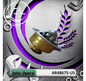 Термостат AR48675, AR48675-US, DZ100553, RE69581, RE528652 до техніки John Deere ВЖИВАНЕ Термостат AR48675, AR48675-US, DZ100553, RE69581, RE528652 до техніки John Deere ВЖИВАНЕ