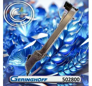 Кронштейн лівий 502800 Geringhoff Кронштейн лівий 502800 Geringhoff