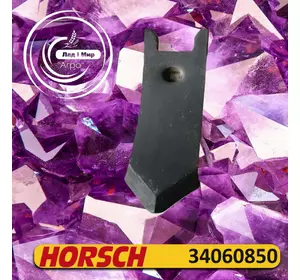 Накінечник лапи 34060850, CH000012, 34060850, 34060850M до техніки Horsch Накінечник лапи 34060850, CH000012, 34060850, 34060850M до техніки Horsch