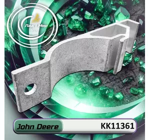 Кронштейн KK11361 до обприскувачів John Deere Кронштейн KK11361 до обприскувачів John Deere