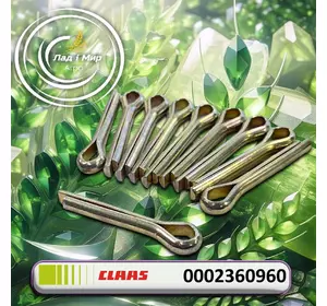 Шплінт 0002360960, 000236096, 236096, 000236096.0, 2360960, 236096.0 до Claas Шплінт 0002360960, 000236096, 236096, 000236096.0, 2360960, 236096.0 до Claas