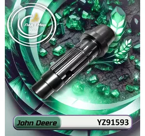 Вал YZ91593 до техніки John Deere Вал YZ91593 до техніки John Deere