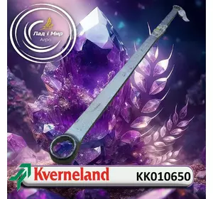 Ключ KK010650 до Kverneland Ключ KK010650 до Kverneland