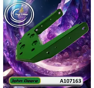 Кронштейн A107163 до техніки John Deere Кронштейн A107163 до техніки John Deere