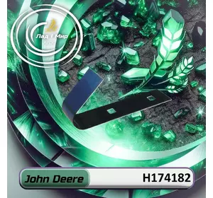 Пружина H174182 до техніки John Deere Пружина H174182 до техніки John Deere
