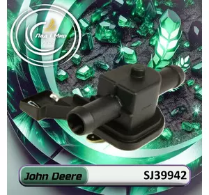 Клапан кабіни SJ39942 до техніки John Deere Клапан кабіни SJ39942 до техніки John Deere