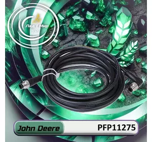 Провід PFP11275 до техніки John Deere Провід PFP11275 до техніки John Deere