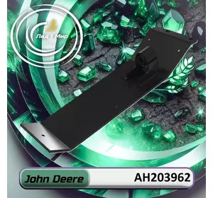 Опора пластини AH203962 до техніки John Deere Опора пластини AH203962 до техніки John Deere