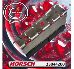 Чистик сошника 23044200 до техніки Horsch Чистик сошника 23044200 до техніки Horsch
