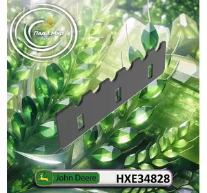 Ніж HXE34828 до техніки John Deere Ніж HXE34828 до техніки John Deere