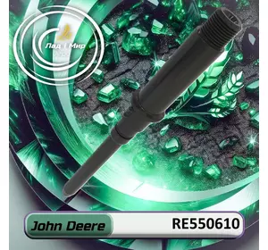 Фітінг RE550610 до техніки John Deere Фітінг RE550610 до техніки John Deere