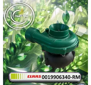 Турбокомпресор 0019906340-RM, 0019906340, 1990634 до Claas REMAN Турбокомпресор 0019906340-RM, 0019906340, 1990634 до Claas REMAN