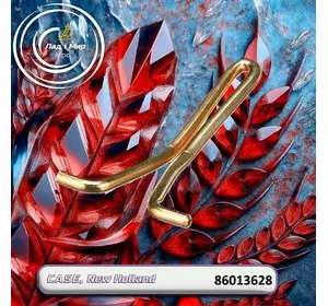 Защіпка 86013628 до техніки Case, New Holland Защіпка 86013628 до техніки Case, New Holland