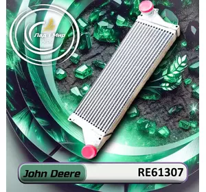 Теплообмiнник RE61307, RE66342 до техніки John Deere Теплообмiнник RE61307, RE66342 до техніки John Deere