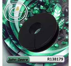 Ущільнення R138179 до техніки John Deere Ущільнення R138179 до техніки John Deere