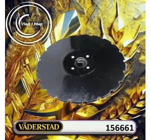Диск 156661 до сівалок Vaderstad Диск 156661 до сівалок Vaderstad