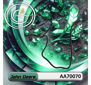 Джгут проводів AA70070 до техніки John Deere Джгут проводів AA70070 до техніки John Deere